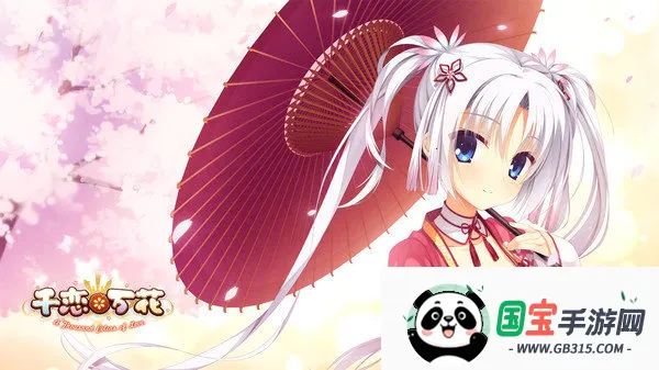 ǧ2025ٷ°汾v68 ֻͼ1