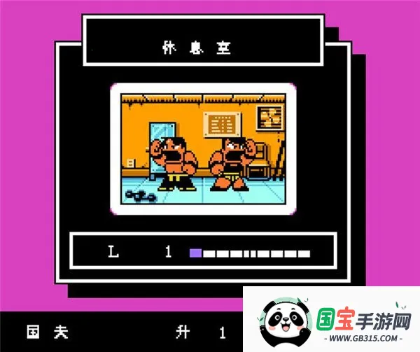 FCѪ񶷴˵2025°汾v1.0 Ѱͼ2