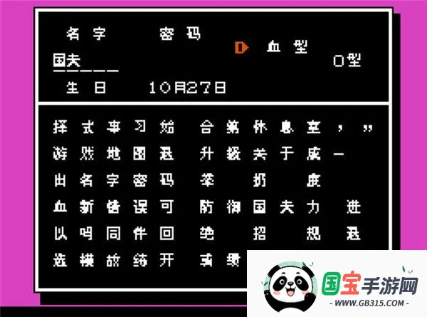 FCѪ񶷴˵2025°汾v1.0 Ѱͼ1