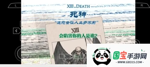 ʼʿ֮(ʿ)v2022.01.17.15 ֻͼ3