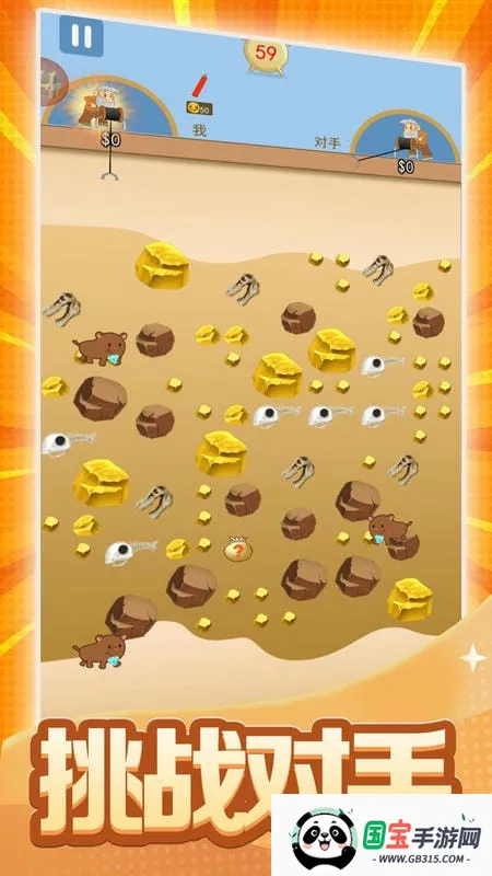 ƽ˫(ڿս)v1.0.1 ٷͼ1