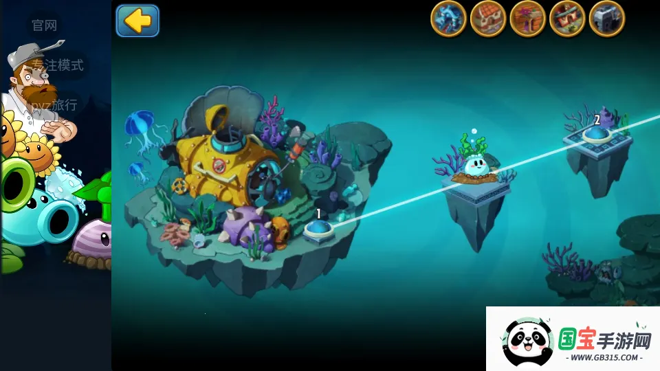 ֲսʬʼpak()v1.1.1 ٷͼ2