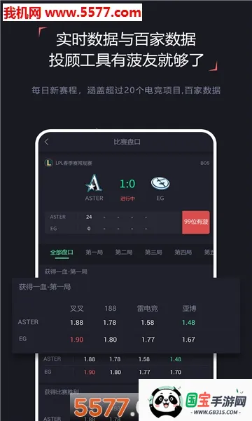 ѵ羺(羺Ѷ̨)v2.6.0 ֻͼ0