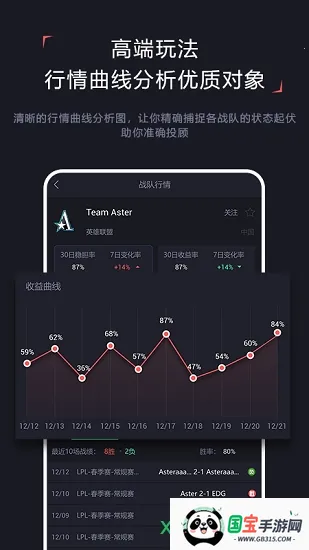 ѵ羺(羺Ѷ̨)v2.6.0 ֻͼ4
