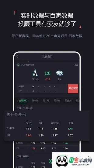 ѵ羺(羺Ѷ̨)v2.6.0 ֻͼ3