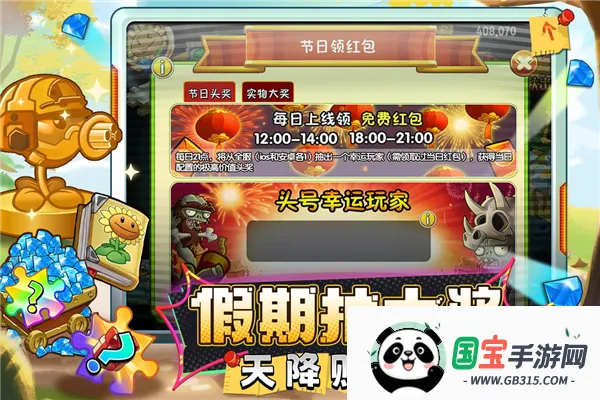 ֲսʬ2-ر2.0()v3.7.9 Ѱͼ0