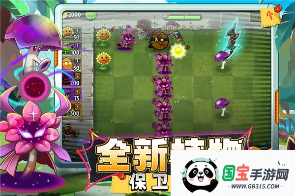 ֲսʬ2-ر2.0()v3.7.9 Ѱͼ1