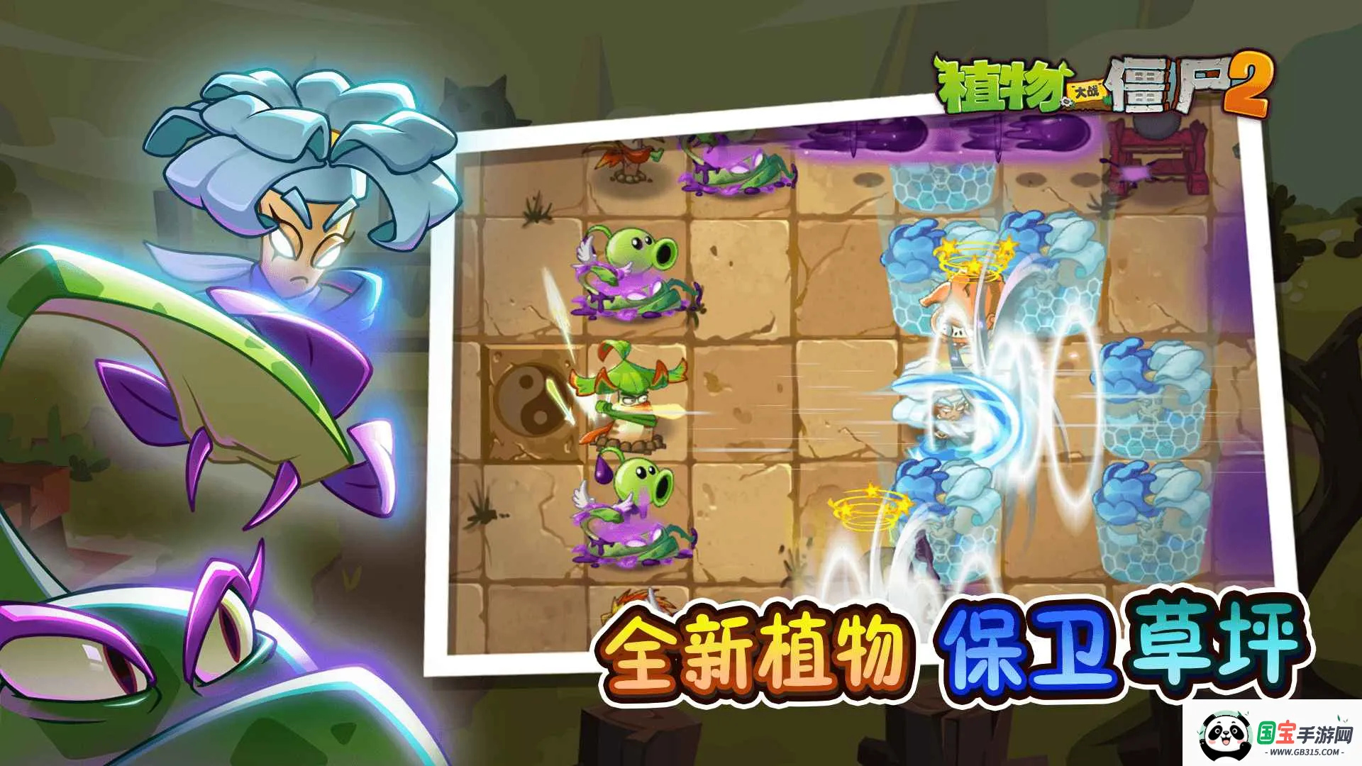 ֲսʬ2-ر2.0()v3.7.9 Ѱͼ4