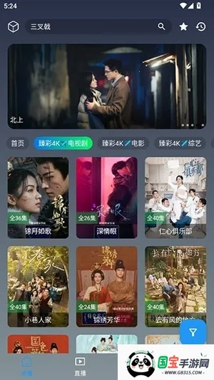 ӰӴȫ(ӰӾۺ)v2.1 ٷͼ1