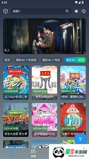 ӰӴȫ(ӰӾۺ)v2.1 ٷͼ2