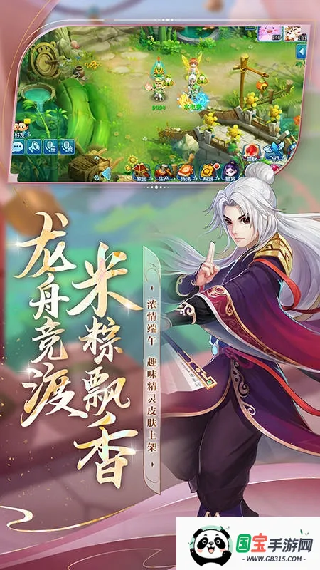 ˮQ(غ)v1.76.0 ֻͼ2