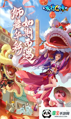 ˮQ(غ)v1.76.0 ֻͼ4