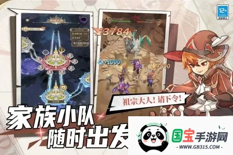 FR Legendsװ2025ٷv0.3.6 Ѱͼ0