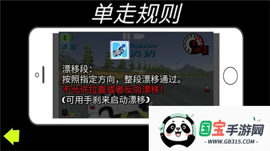 FR Legendsװ2025ٷv0.3.6 Ѱͼ4