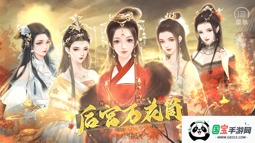 Ͳ5.27(ŷ)v0.0.0 ֻͼ1