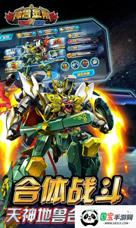 ޽֮޵(ս)v1.1 ׿ͼ1