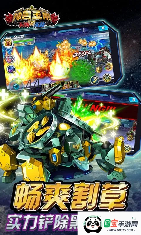 ޽֮޵(ս)v1.1 ׿ͼ2