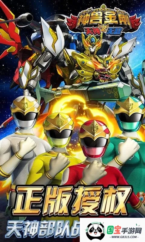 ޽֮޵(ս)v1.1 ׿ͼ3