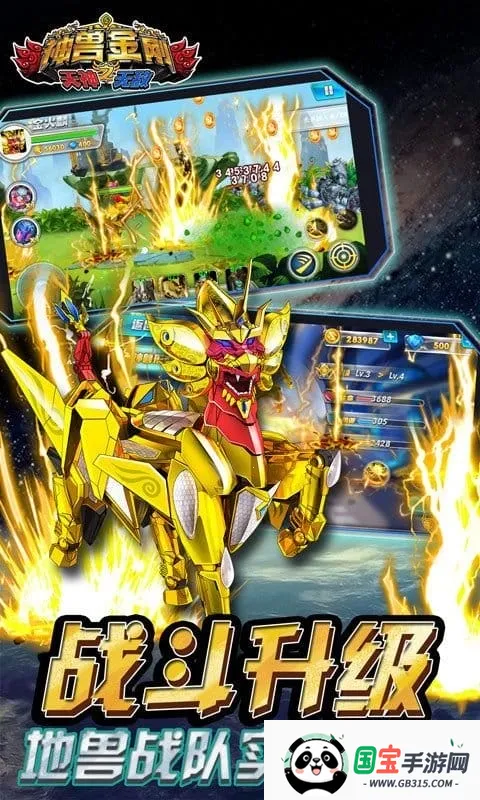 ޽֮޵(ս)v1.1 ׿ͼ4