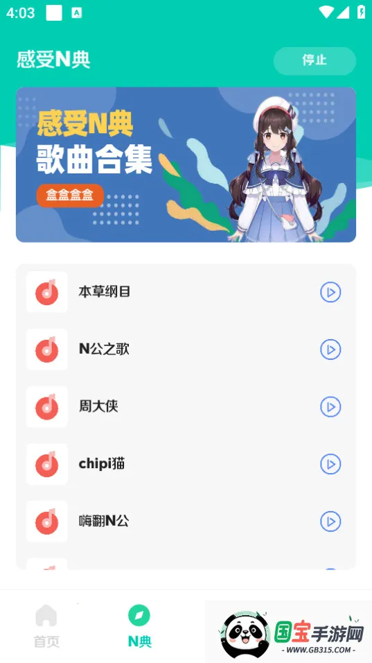 СN2.02025ٷv2.0 ׿ͼ0