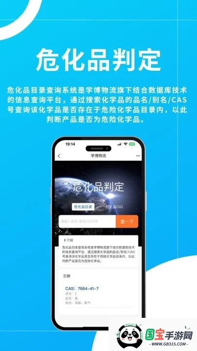 ѧƽ̨()v1.1.5 ٷͼ2