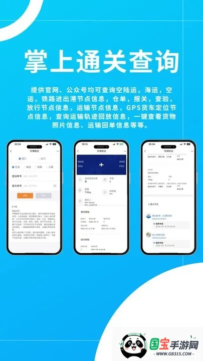ѧƽ̨()v1.1.5 ٷͼ3