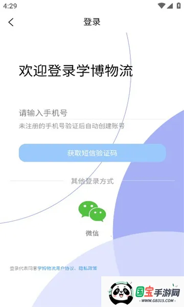 ѧƽ̨()v1.1.5 ٷͼ0