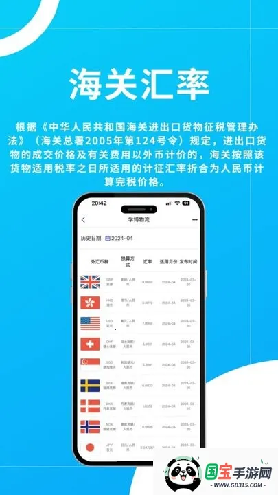 ѧƽ̨()v1.1.5 ٷͼ4