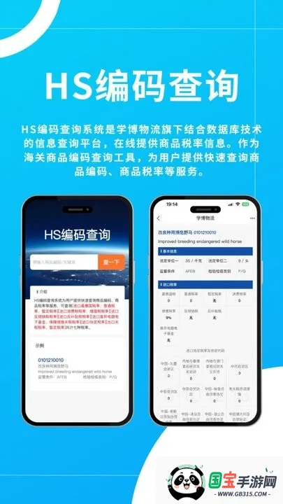 ѧƽ̨()v1.1.5 ٷͼ1