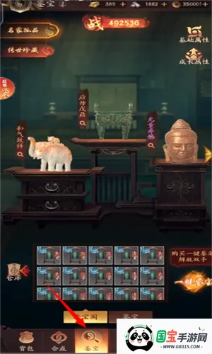 Ʒ׽ʦֻv1.0.0 ֻͼ1