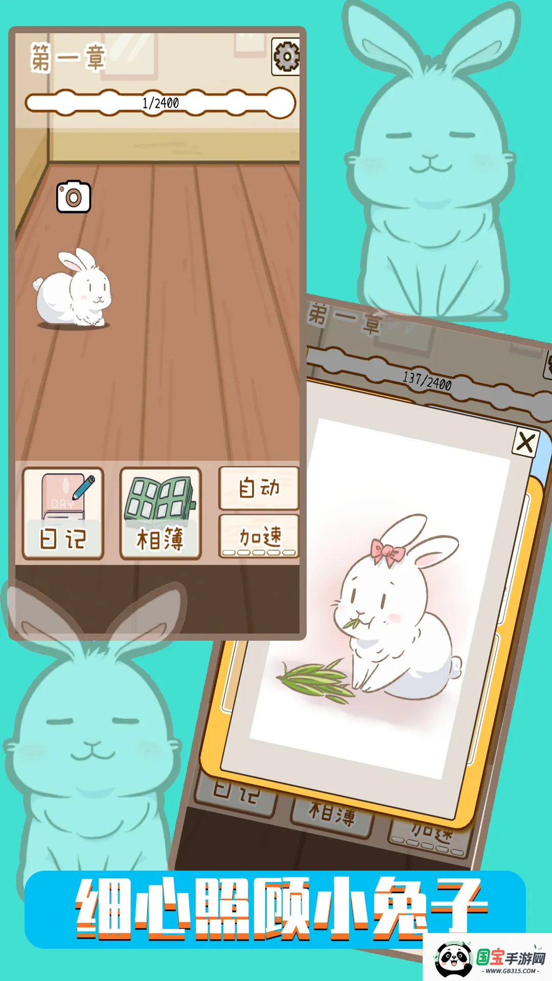 铲屎官模拟器(宠物养成)v1.0.3 手机版截图3