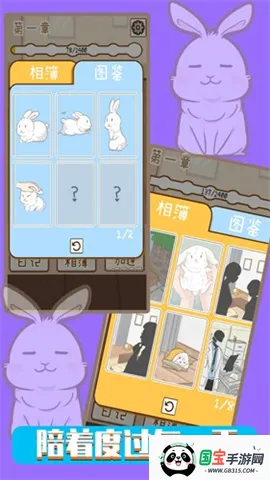 铲屎官模拟器(宠物养成)v1.0.3 手机版截图4