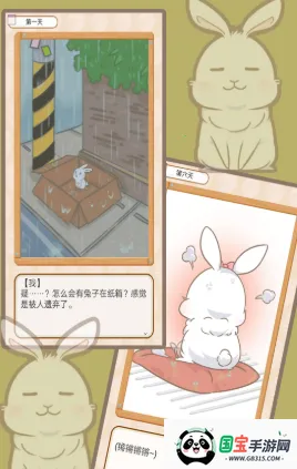 铲屎官模拟器(宠物养成) 铲屎官模拟器(宠物养成)