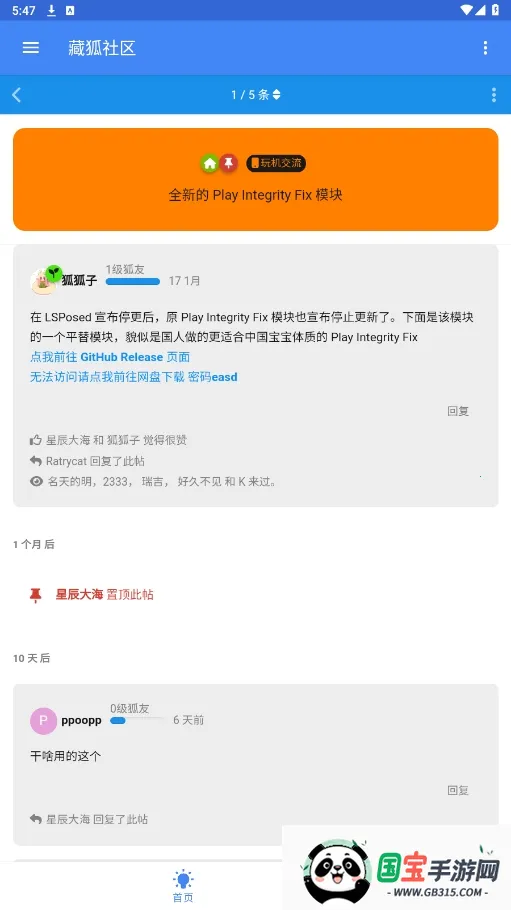 غ2025°汾v1.0.4.6 Ѱͼ0