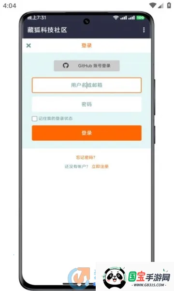 غ2025°汾v1.0.4.6 Ѱͼ1