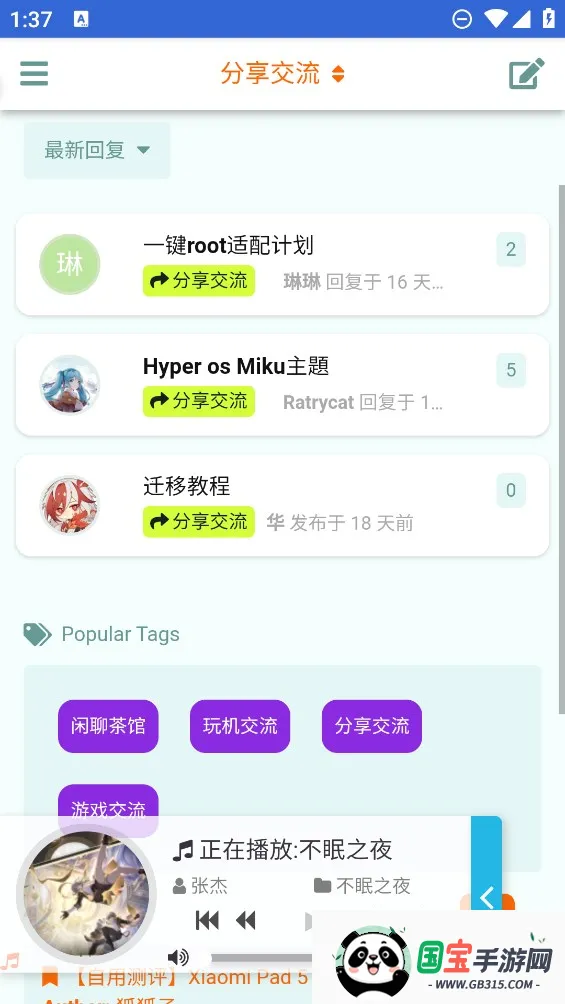 غ2025°汾v1.0.4.6 Ѱͼ2