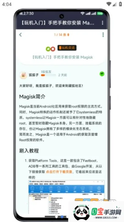 غ2025°汾v1.0.4.6 Ѱͼ3