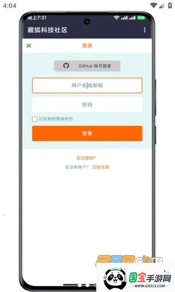 غ2025°汾v1.0.4.6 Ѱͼ4