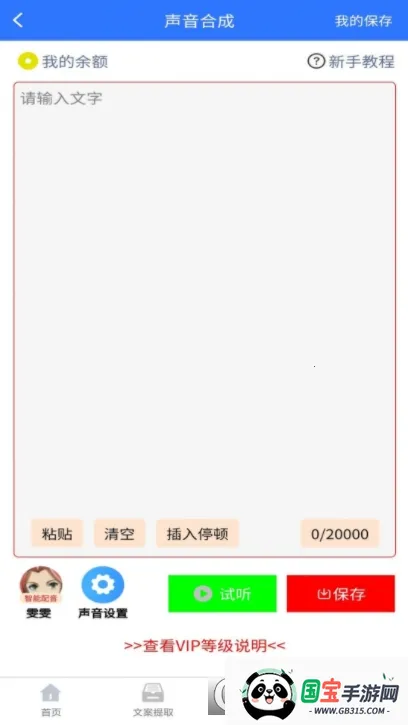 2025°汾v1.8.7 Ѱͼ0