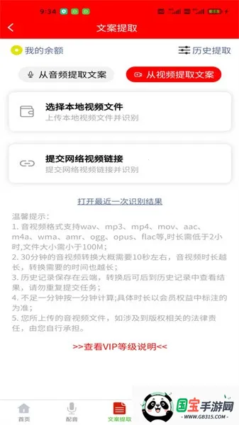 2025°汾v1.8.7 Ѱͼ4