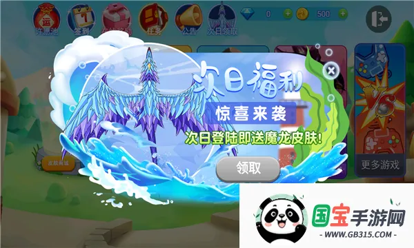 ̰ս(̰)v1.0.4 ֻͼ1