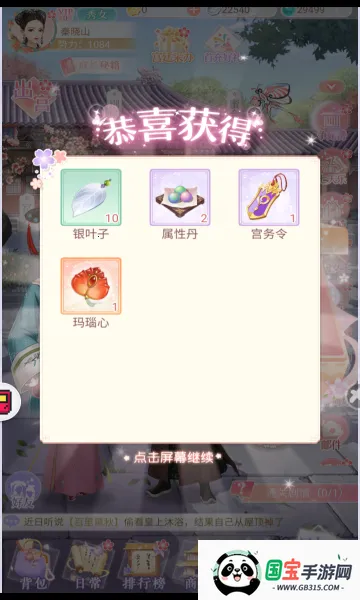 Сװ2025ذװv1.0 ׿ͼ1