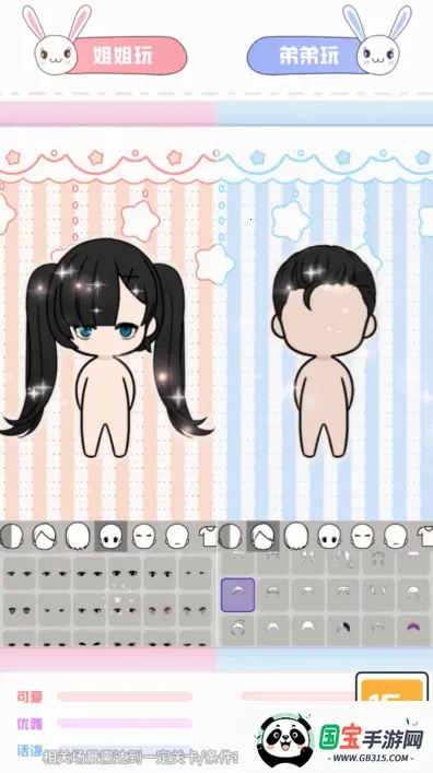 Сװ2025ذװv1.0 ׿ͼ2