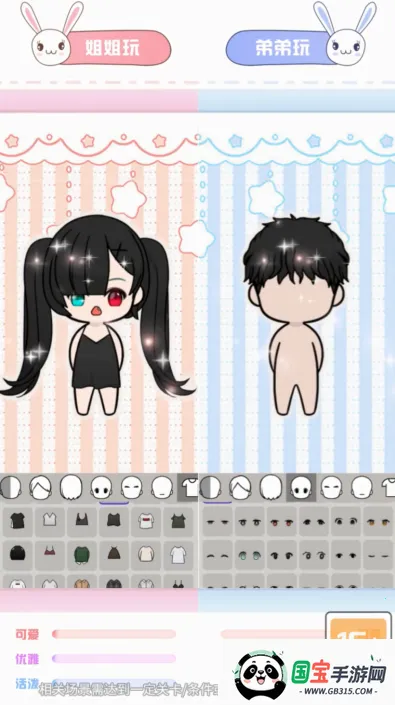 Сװ2025ذװv1.0 ׿ͼ3