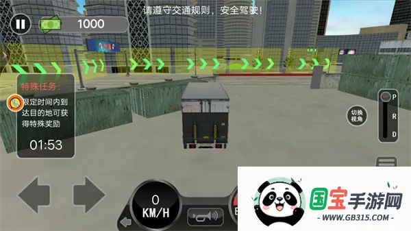 真实卡车之星最新手机版v1.0.1 免费版截图2