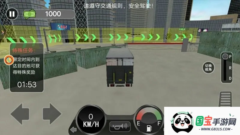 真实卡车之星最新手机版v1.0.1 免费版截图3