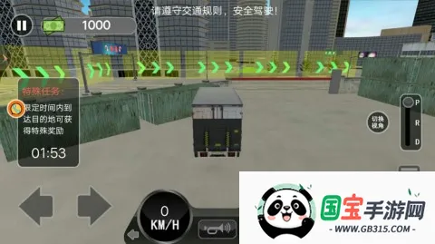 真实卡车之星最新手机版 真实卡车之星最新手机版