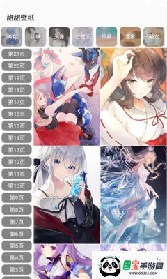 ֽ2025ٷv1.0.6 ֻͼ1