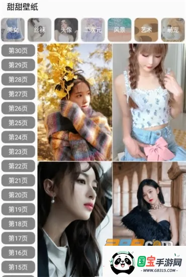 ֽ2025ٷv1.0.6 ֻͼ4