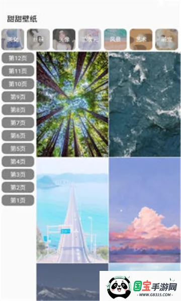 ֽ2025ٷv1.0.6 ֻͼ2